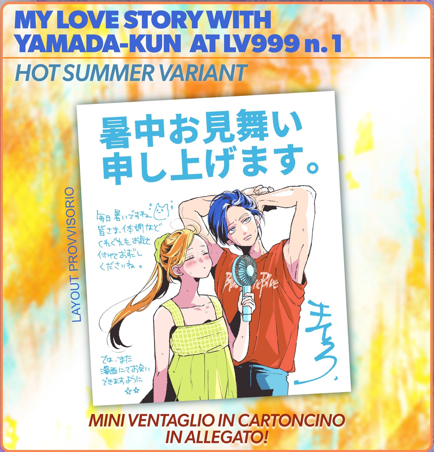 PREORDINE MY LOVE STORY WITH YAMADA-KUN AT LV999 N. 1 HOT SUMMER VARIANT