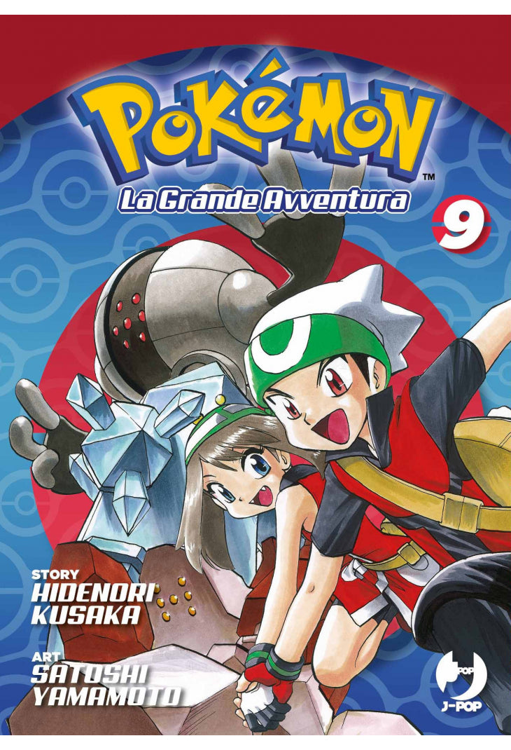 POKEMON LA GRANDE AVVENTURA 9