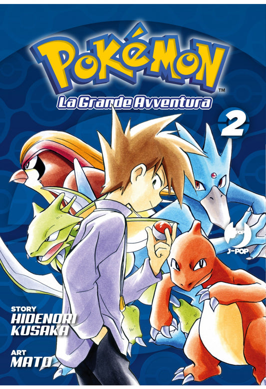 POKEMON LA GRANDE AVVENTURA 2
