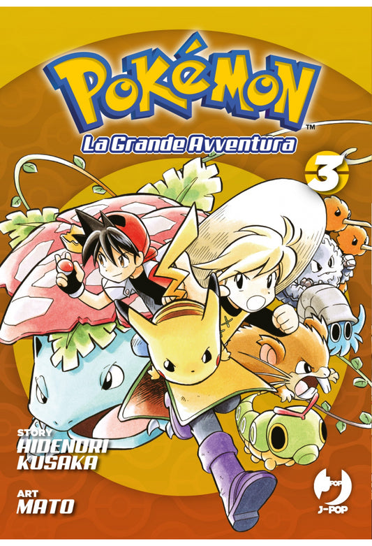 POKEMON LA GRANDE AVVENTURA 3