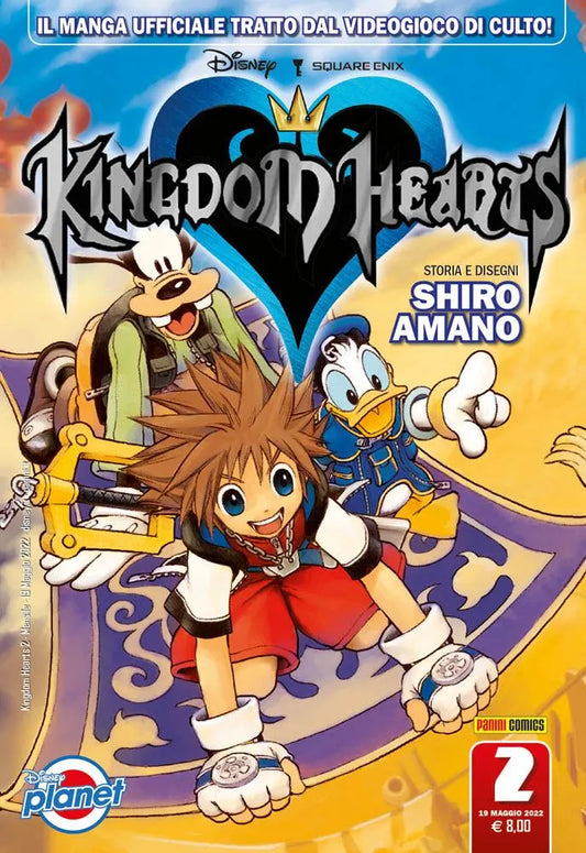 KINGDOM HEARTS SILVER 2