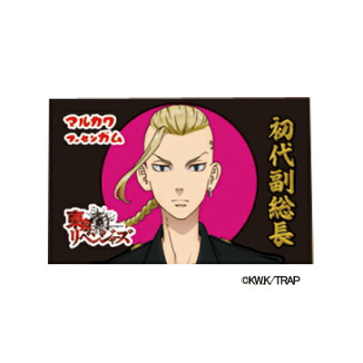 GOMMA DA MASTICARE TOKYO REVENGERS