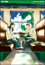 SAINT YOUNG MEN 3
