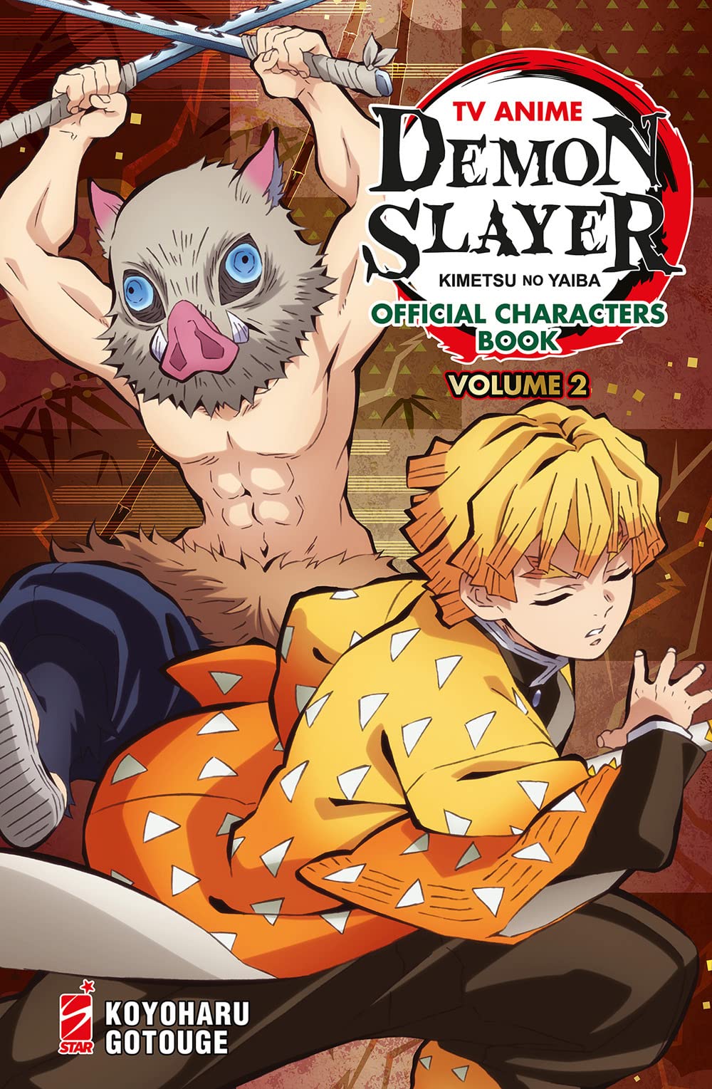 TV ANIME DEMON SLAYER: KIMETSU NO YAIBA OFFICIAL CHARACTERS BOOK 2
