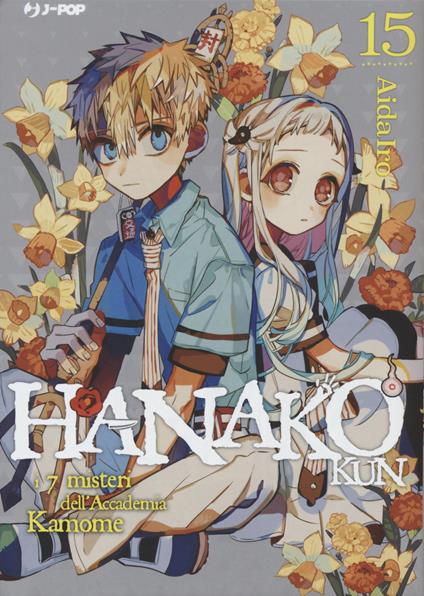 HANAKO-KUN 15