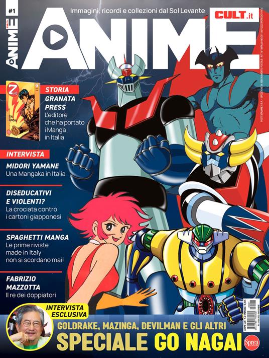 ANIME CULT 1
