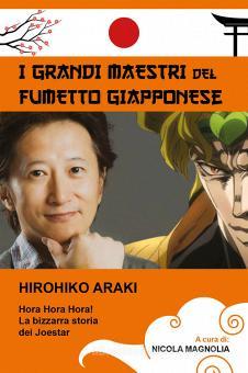 GRANDI MAESTRI DEL FUMETTO GIAPPONESE - HIROHIKO ARAKI