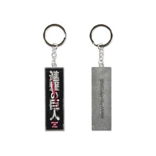 ATTACK ON TITAN -PORTACHIAVI - METAL LOGO KEYCHAIN