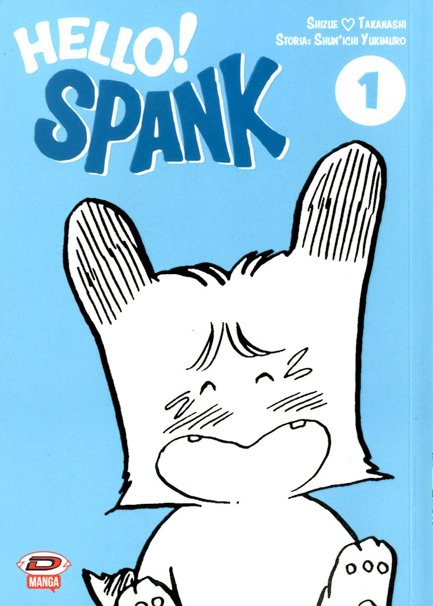 HELLO! SPANK - NUOVA EDIZIONE 1 (DI 7)