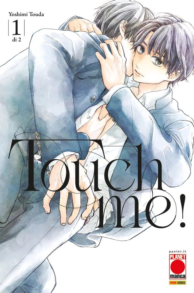 TOUCH ME! 1 (DI 2)