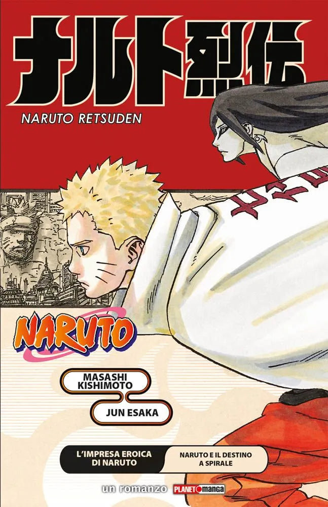 NARUTO ROMANZO - L'IMPRESA EROICA DI NARUTO: Naruto e il Destino a Spirale