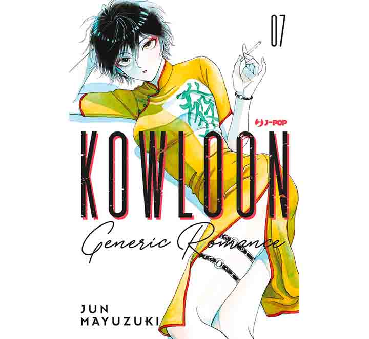 KOWLOON GENERIC ROMANCE 7