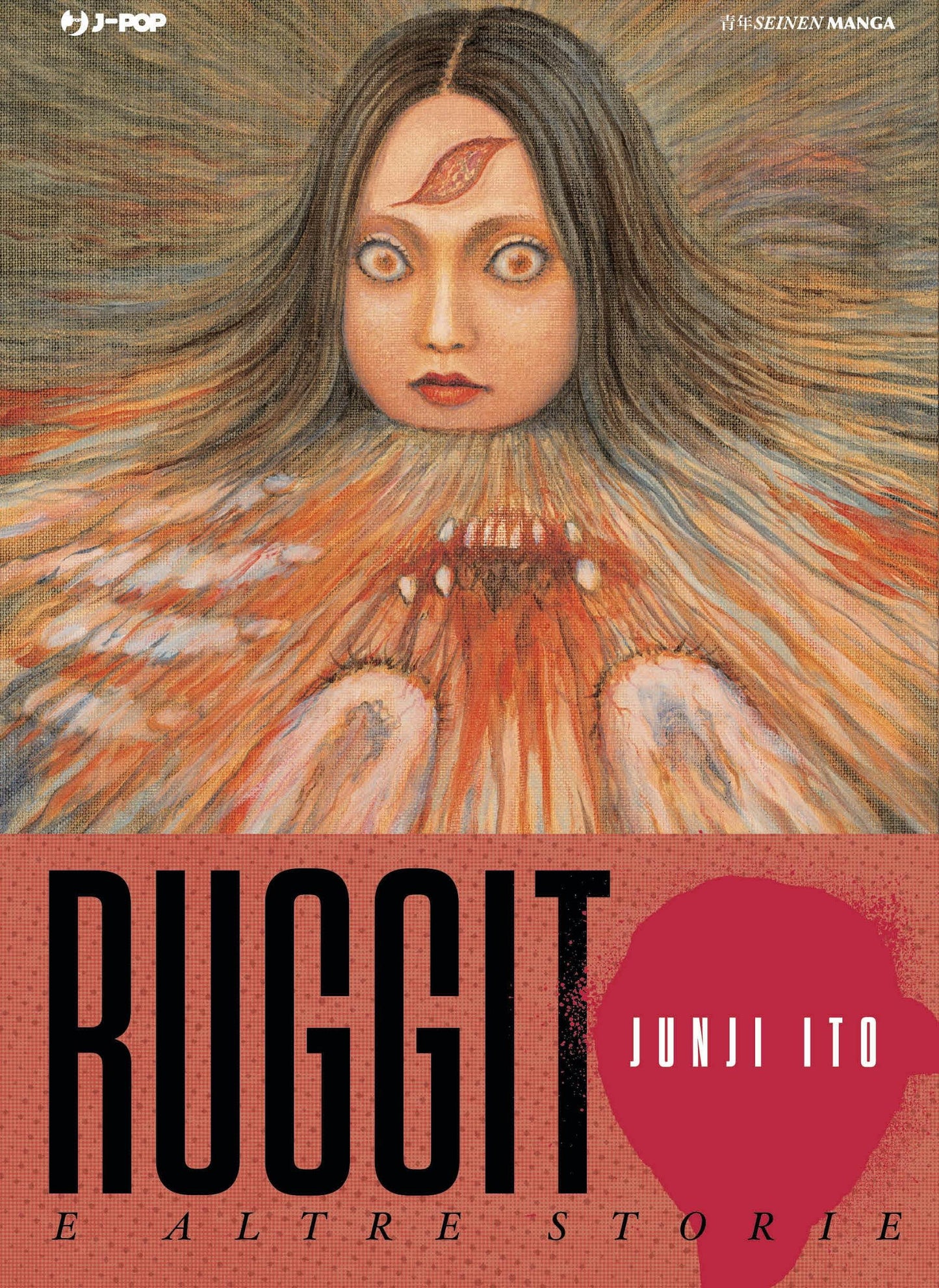 RUGGITO E ALTRE STORIE