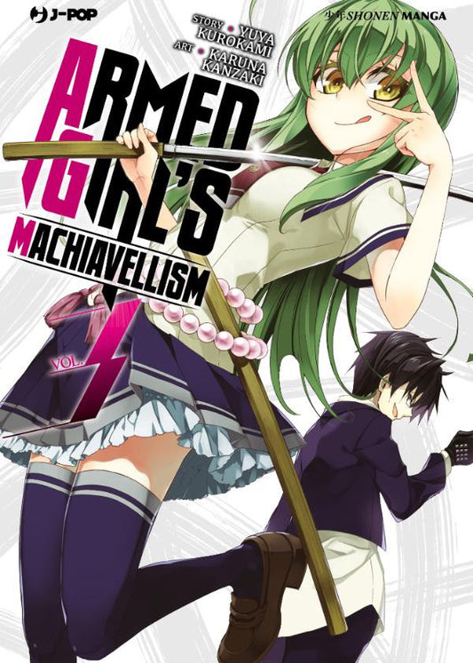 ARMED GIRLS MACHIAVELLISM 3