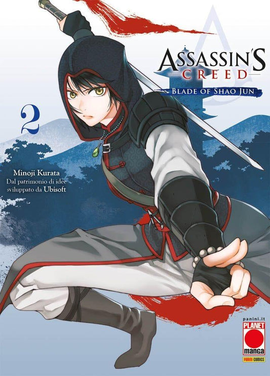 ASSASSIN'S CREED - BLADE OF SHAO JUN 2