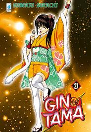 GINTAMA 21