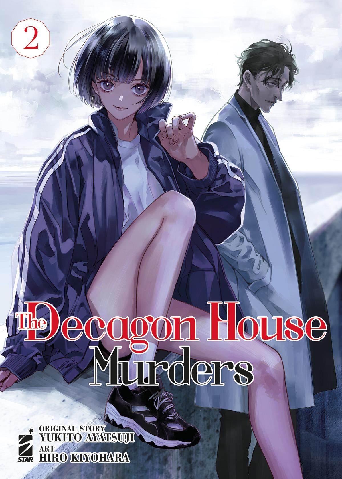 THE DECAGON HOUSE MURDERS 2