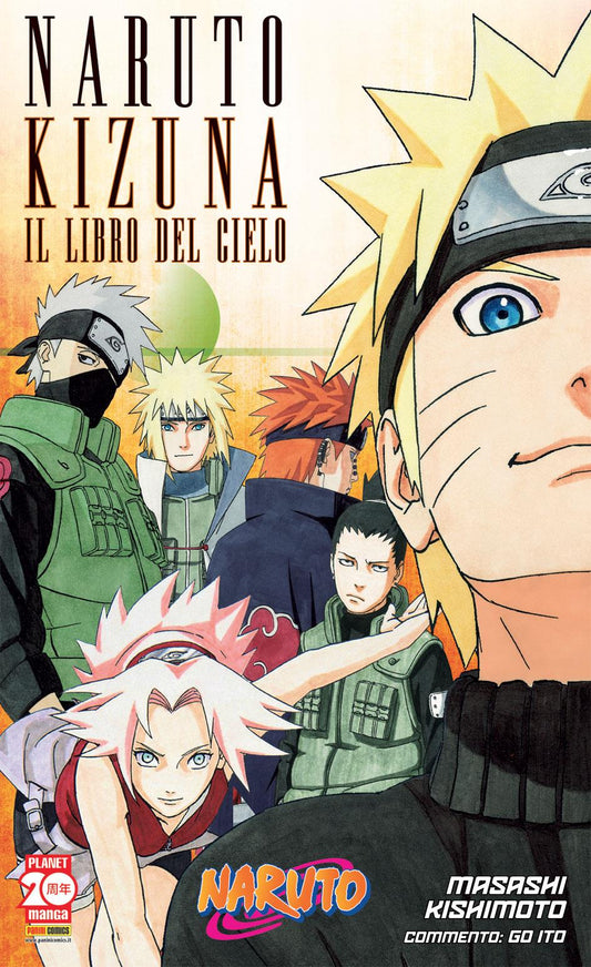 NARUTO-KIZUNA IL LIBRO DEL CIELO