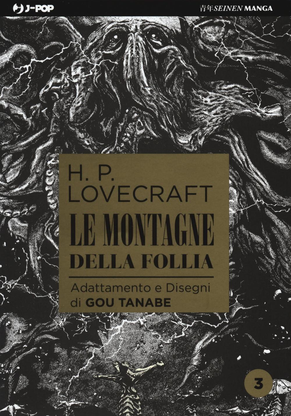 LE MONTAGNE DELLA FOLLIA 3 - LOVECRAFT (manga)