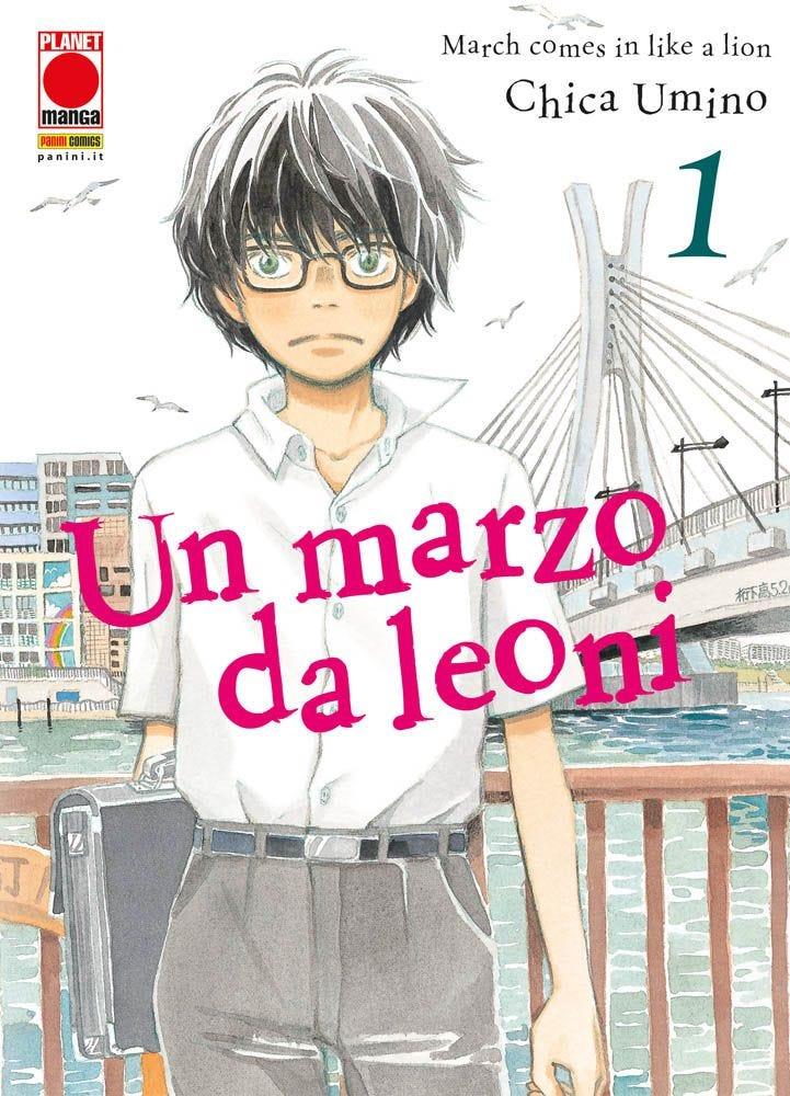 UN MARZO DA LEONI 1