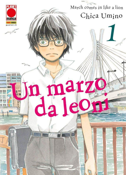 UN MARZO DA LEONI 1