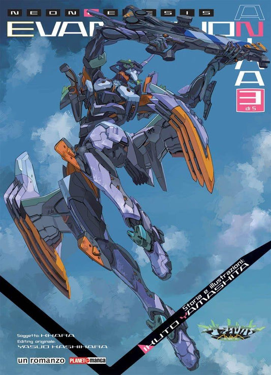 NEON GENESIS EVANGELION - ROMANZO - ANIMA 3 (DI 5)