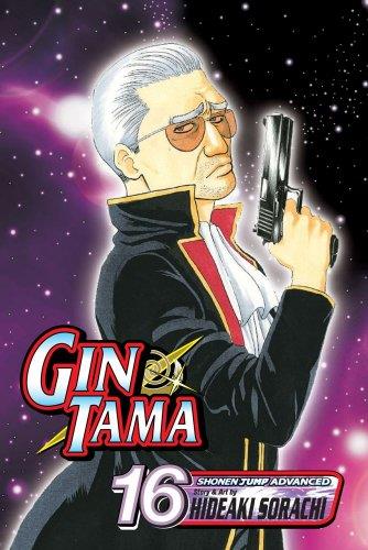 GINTAMA 16
