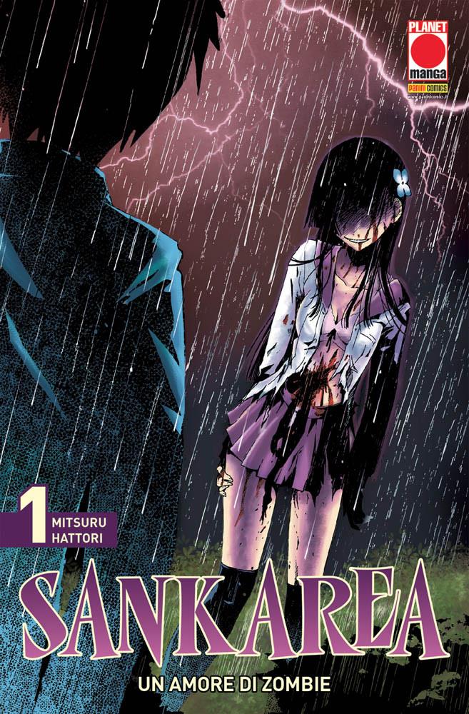 SANKAREA - UN AMORE ZOMBIE 1