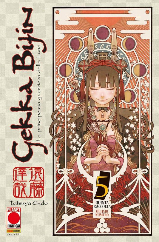 GEKKA BIJIN 5 (DI 5)