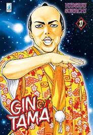 GINTAMA 27