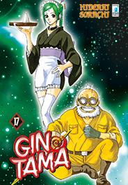 GINTAMA 17