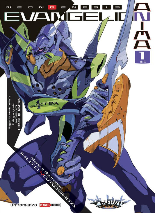 NEON GENESIS EVANGELION - ROMANZO - ANIMA 1 (DI 5)