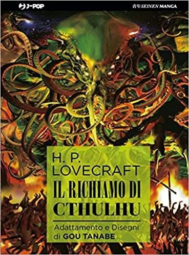 IL RICHIAMO DI CTHULHU - LOVECRAFT (manga)