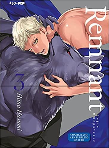 JUJIN OMEGAVERSE: REMNANT 3