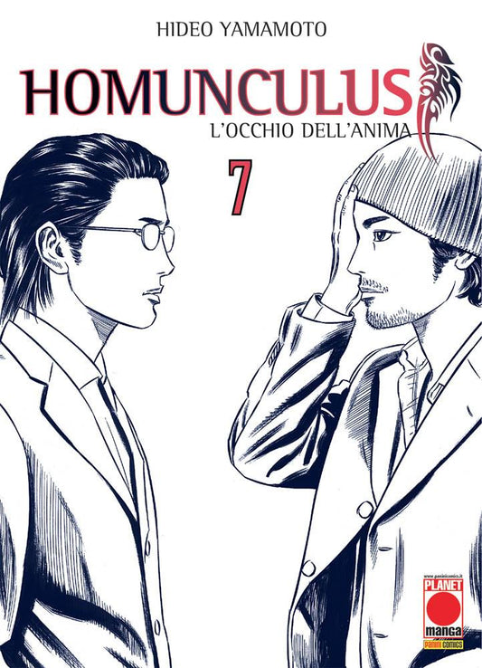 HOMUNCULUS 7 - RISTAMPA