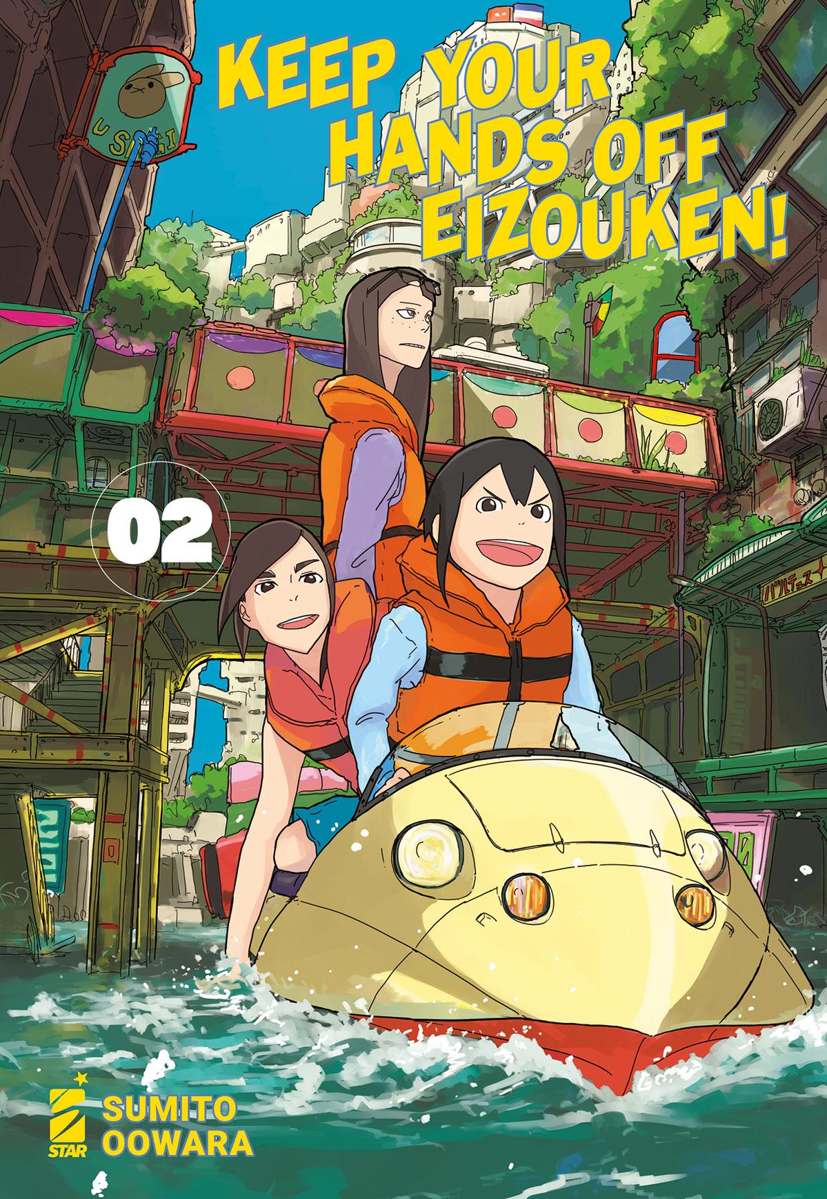 KEEP YOUR HANDS OFF EIZOUKEN! 2