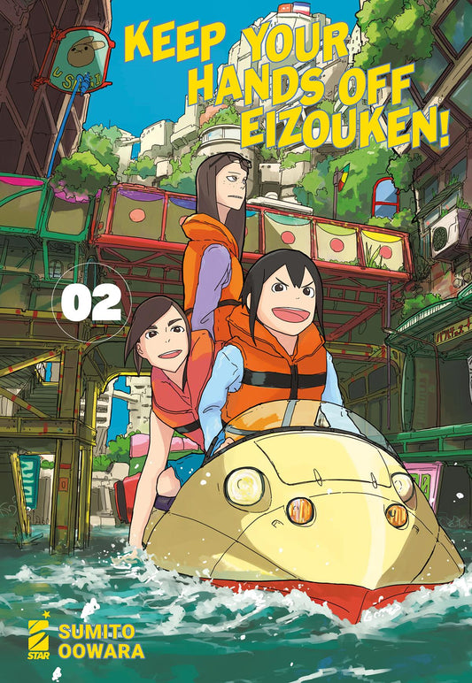 KEEP YOUR HANDS OFF EIZOUKEN! 2