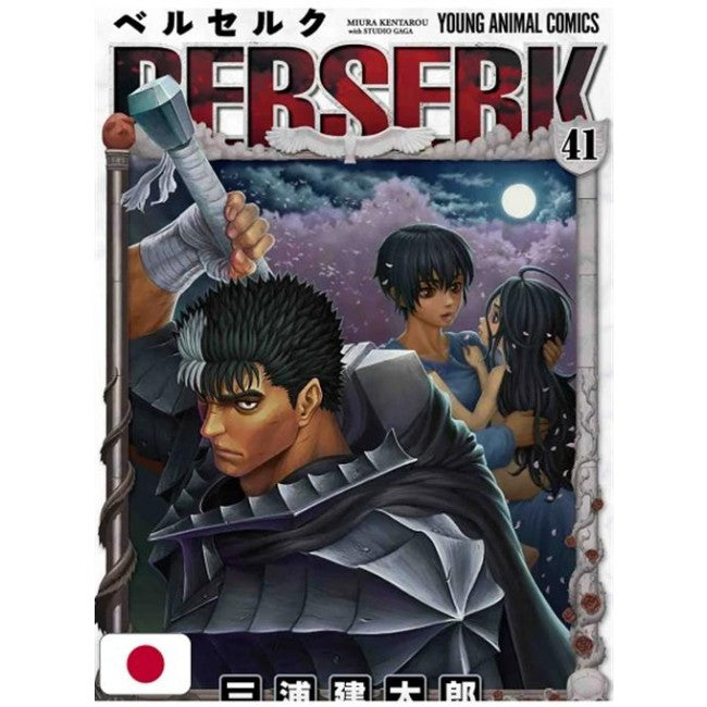 BERSERK 41 - EDIZIONE GIAPPONESE