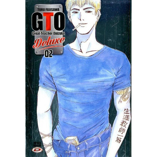 BIG GTO DELUXE 2