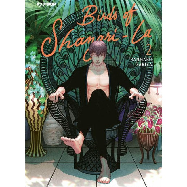 BIRDS OF SHANGRI LA 2