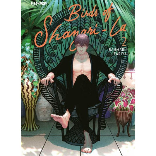 BIRDS OF SHANGRI LA 2