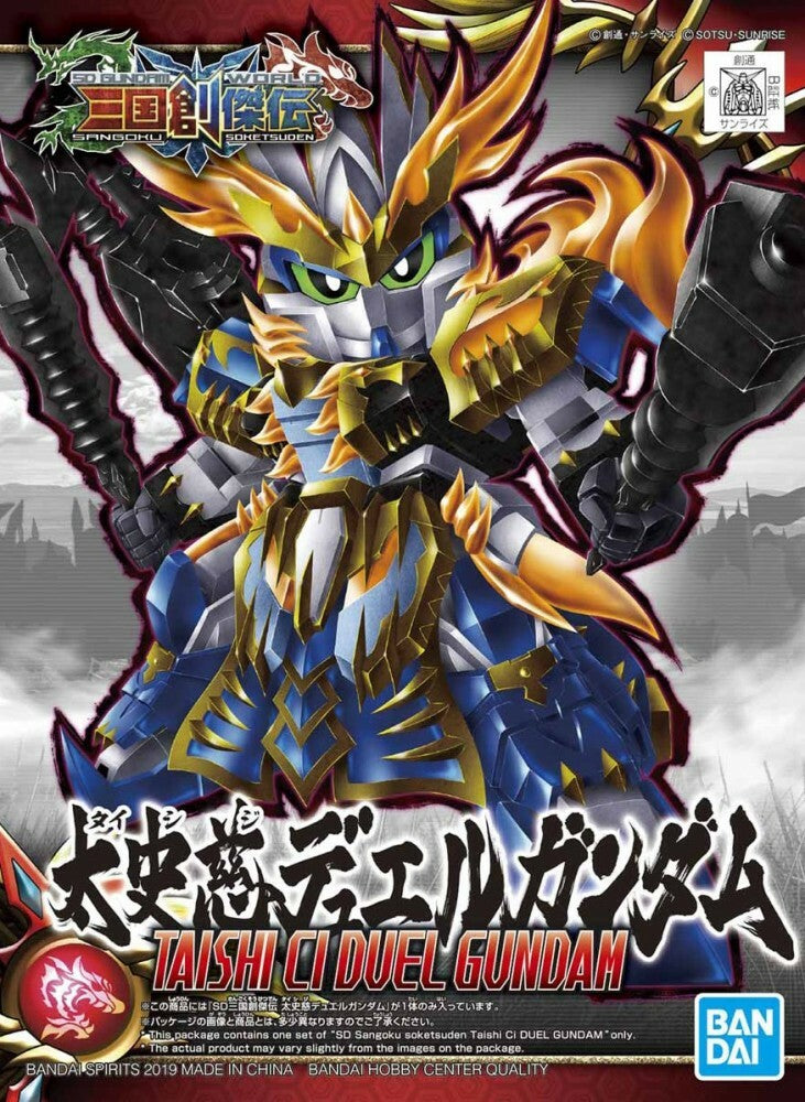 SD SANGOKU SOKETS 19 DUEL GUNDAM TAISHI CI
