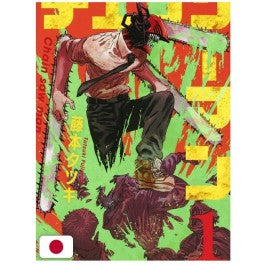 CHAINSAW MAN VOL.1 - EDIZIONE GIAPPONESE