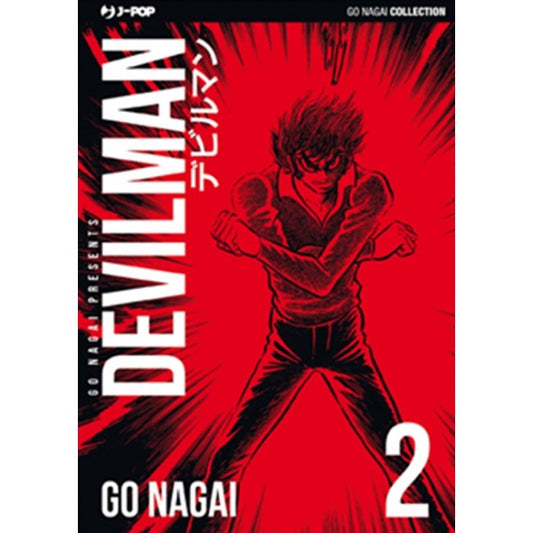 DEVILMAN ULTIMATE EDITION 2