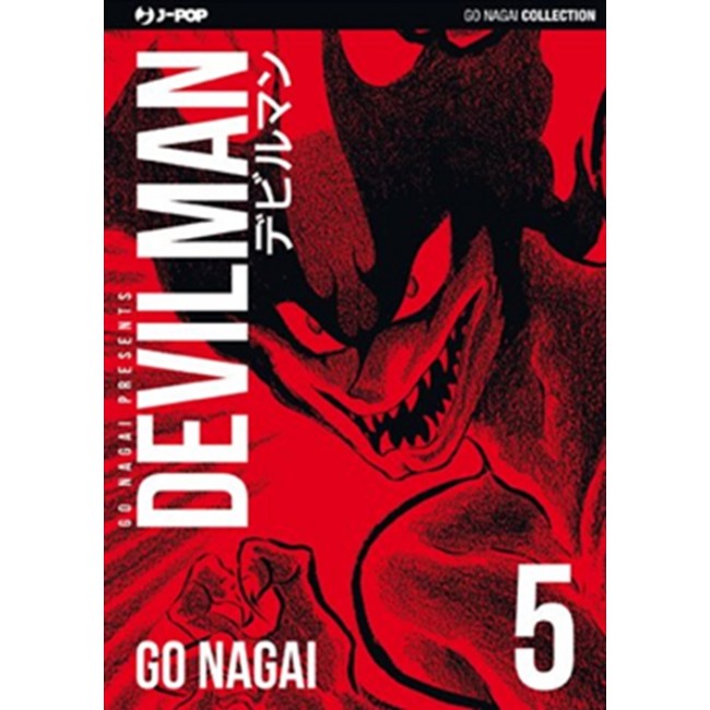 DEVILMAN ULTIMATE EDITION 5