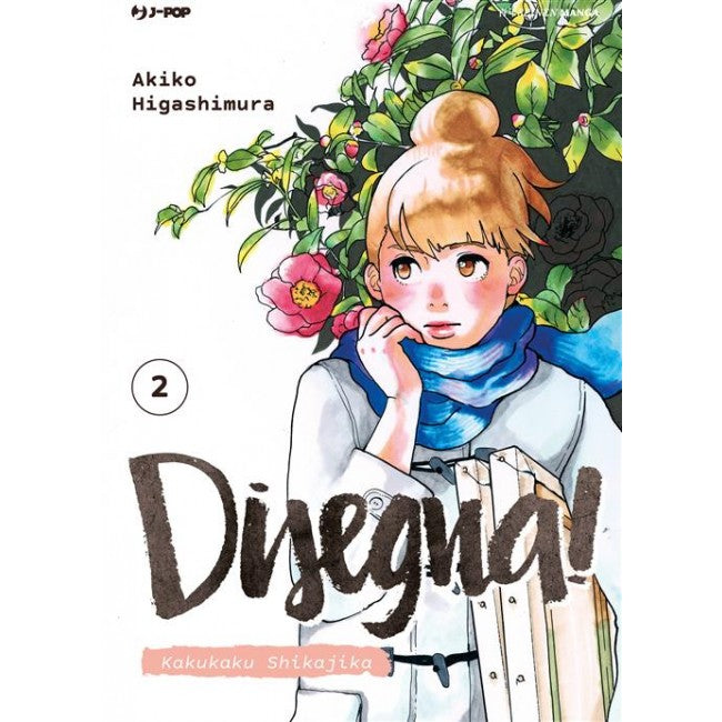 DISEGNA! - KAKUKAKU SHIKAJIKA 2