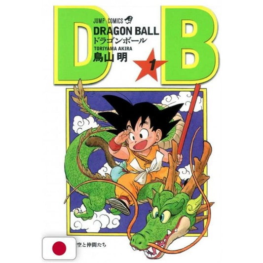 DRAGON BALL 1 - EDIZIONE GIAPPONESE
