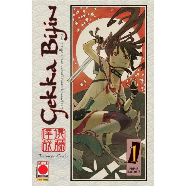 GEKKA BIJIN 1 (DI 5)