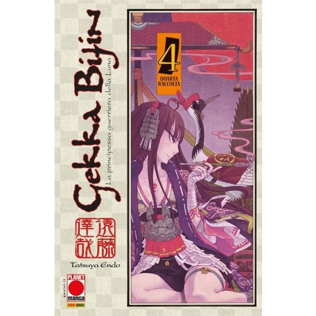 GEKKA BIJIN 4 (DI 5)