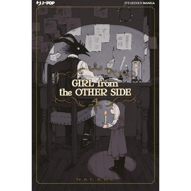 GIRL FROM THE OTHER SIDE 4